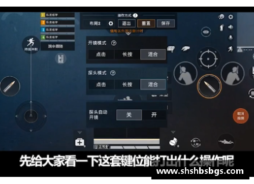 和平精英四指换五指如何训练平板？(四指基础设置怎么设置平板？)