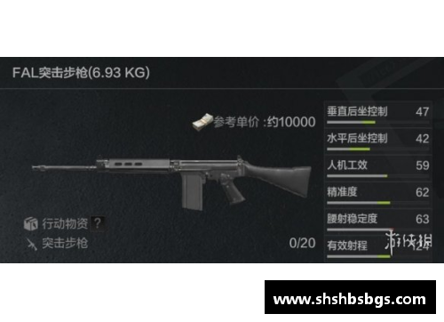 和平精英如何测试自己的本命武器？(暗区突围怎么看自己的本命枪？)
